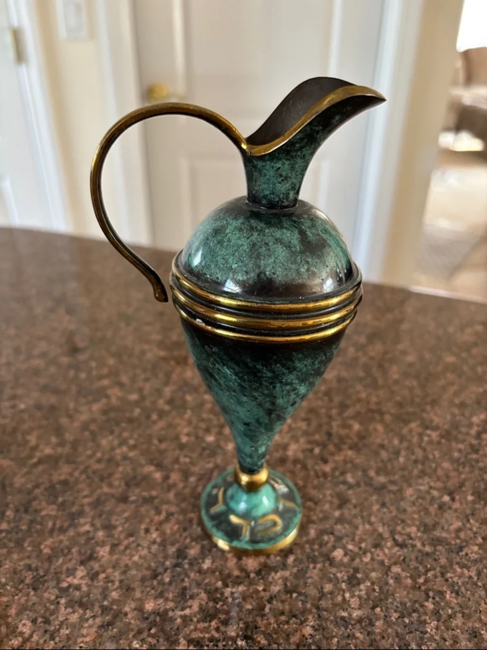 Made in Israel Patina? Green Gold Decorative Pitcher Hebrew Vase